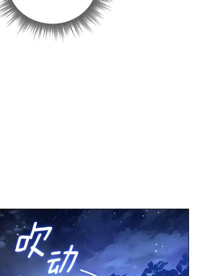 漫画《成为皇帝的专属翻译》20.学习跳舞第56张图