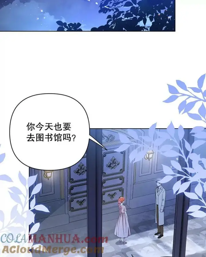 漫画《成为皇帝的专属翻译》20.学习跳舞第57张图