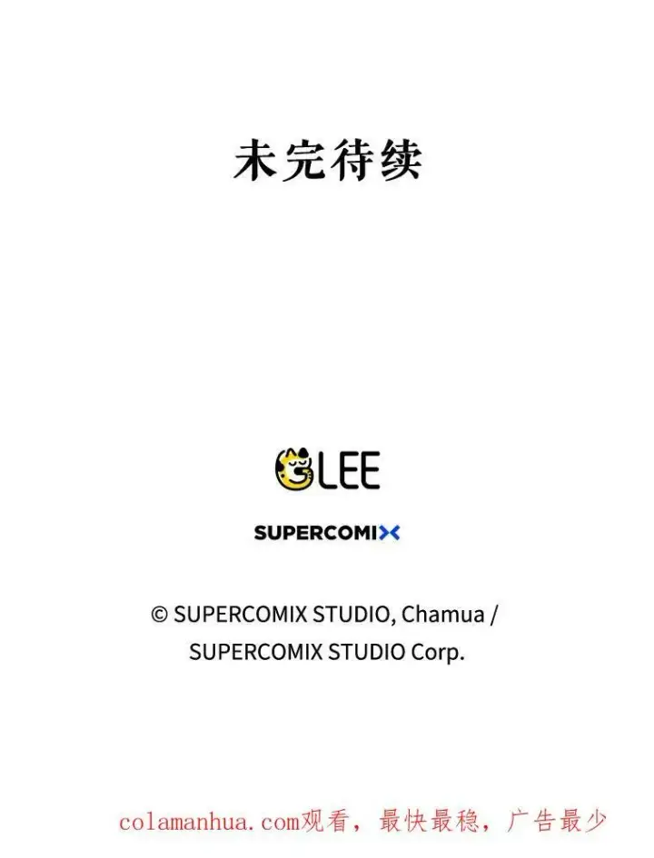 《成为皇帝的专属翻译》21.归还胸针图103