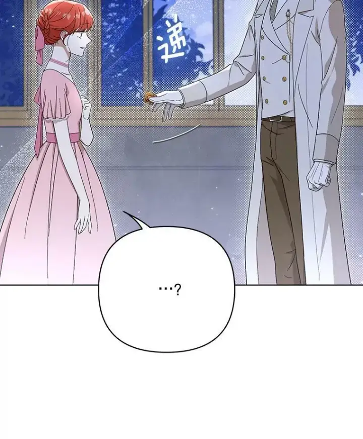 《成为皇帝的专属翻译》21.归还胸针图19