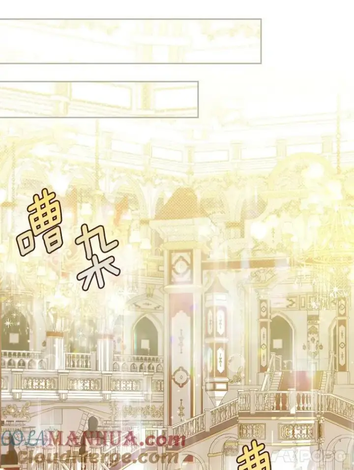 漫画《成为皇帝的专属翻译》22.中计第29张图