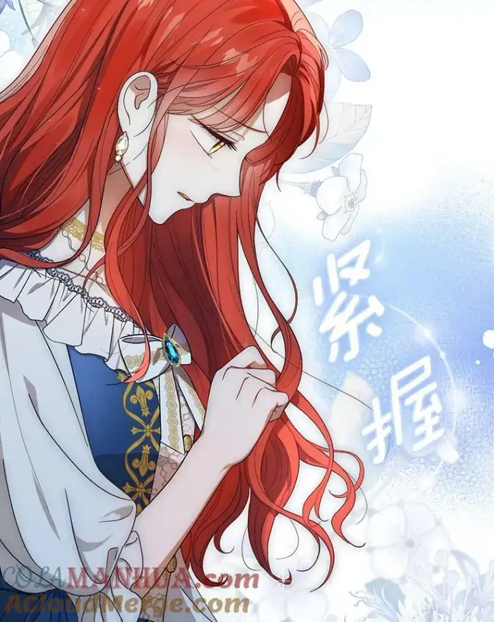 漫画《成为皇帝的专属翻译》22.中计第5张图