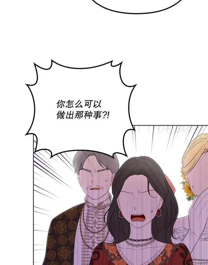 漫画《成为皇帝的专属翻译》23.扭转危机第60张图