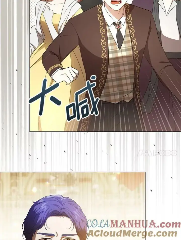 漫画《成为皇帝的专属翻译》23.扭转危机第73张图