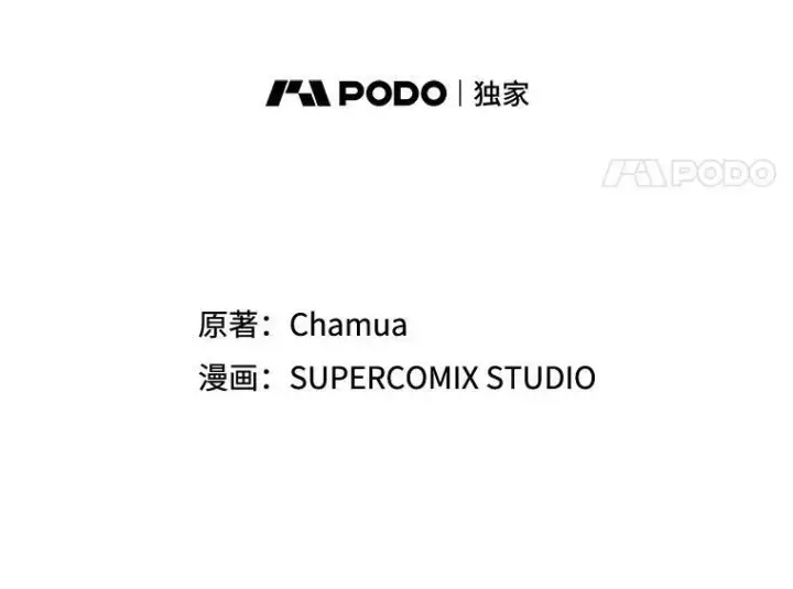 漫画《成为皇帝的专属翻译》25.得到众人认可第31张图