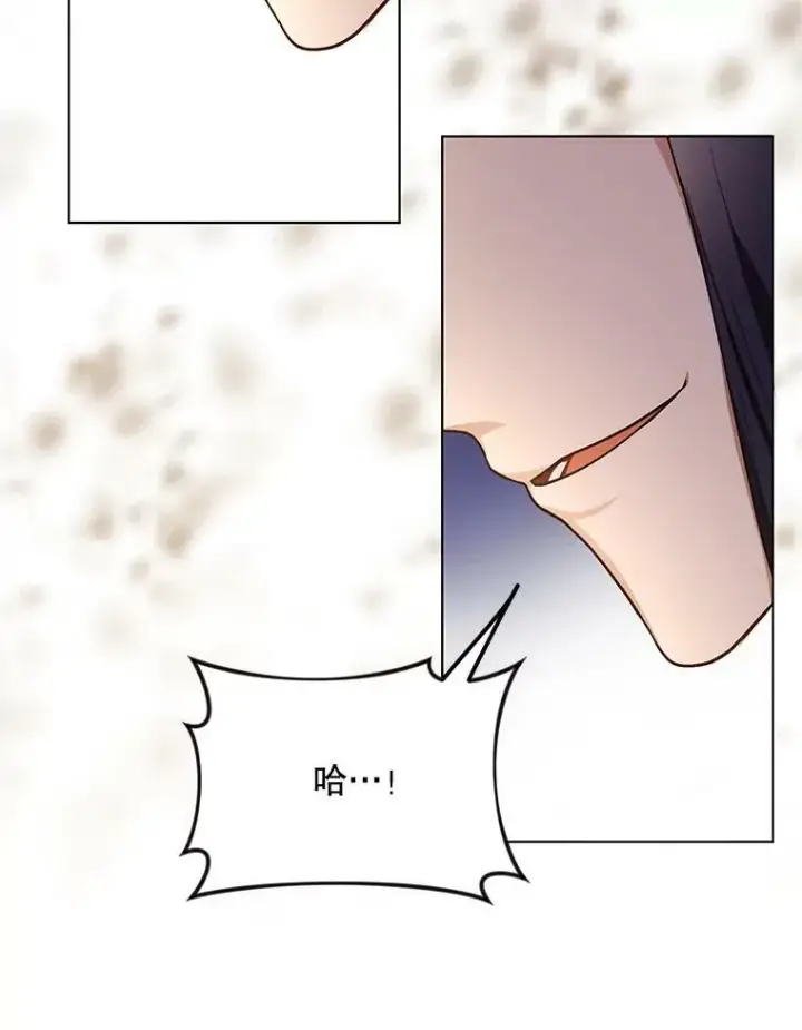漫画《成为皇帝的专属翻译》25.得到众人认可第71张图
