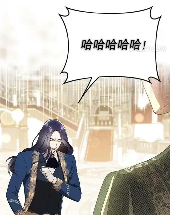 漫画《成为皇帝的专属翻译》25.得到众人认可第72张图