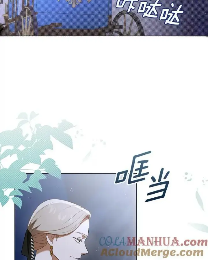 《成为皇帝的专属翻译》26.变故图53