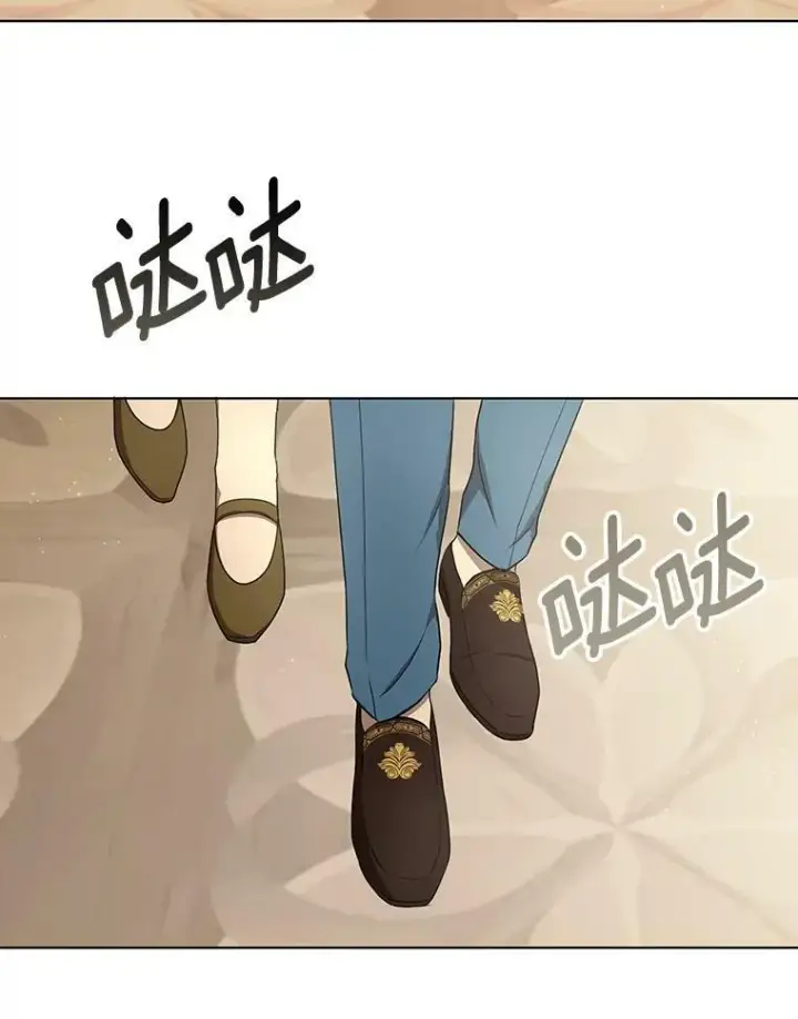 《成为皇帝的专属翻译》27.秘密空间图17