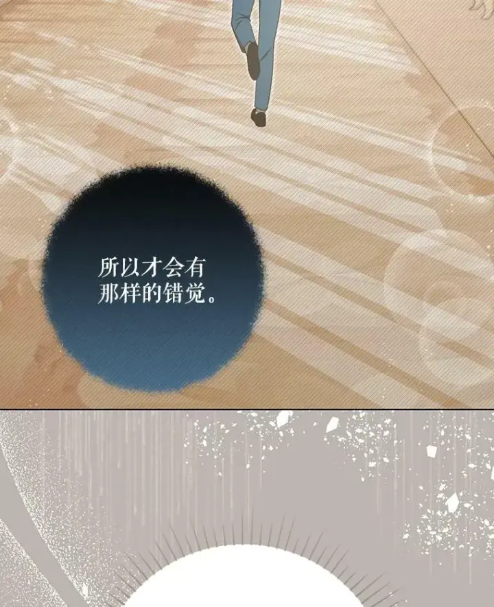 《成为皇帝的专属翻译》27.秘密空间图56