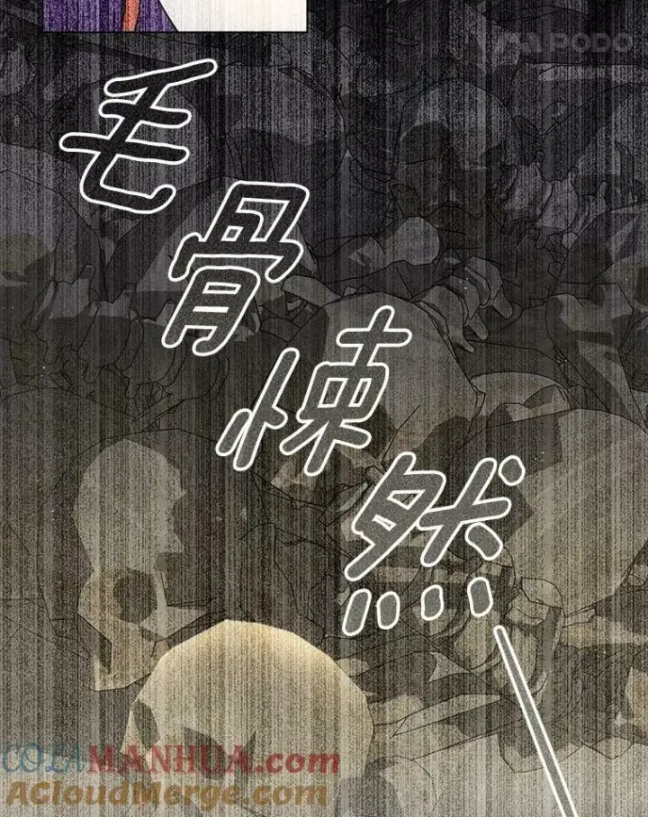 《成为皇帝的专属翻译》27.秘密空间图82