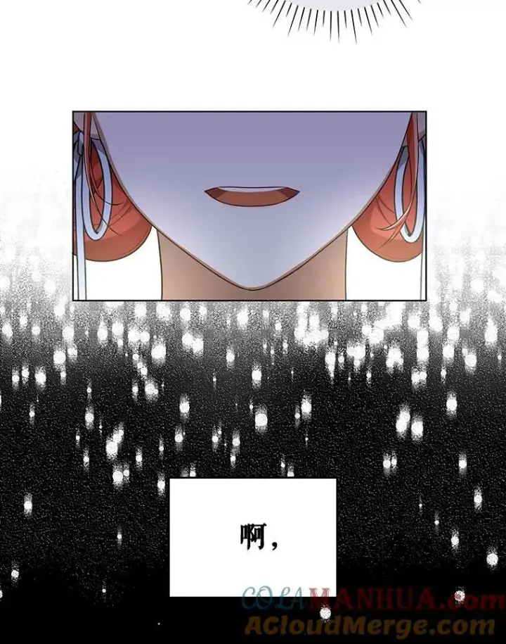 漫画《成为皇帝的专属翻译》28.他哭了第28张图