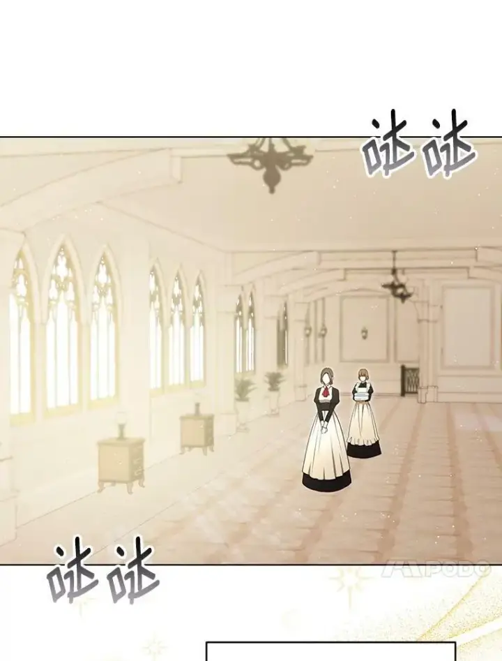 漫画《成为皇帝的专属翻译》28.他哭了第41张图