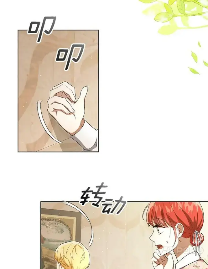 漫画《成为皇帝的专属翻译》28.他哭了第54张图