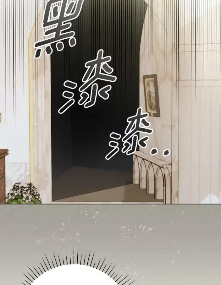 漫画《成为皇帝的专属翻译》28.他哭了第57张图