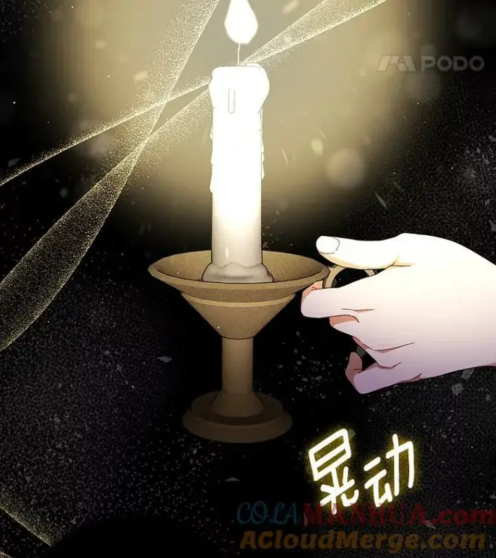 《成为皇帝的专属翻译》29.温暖的水图22