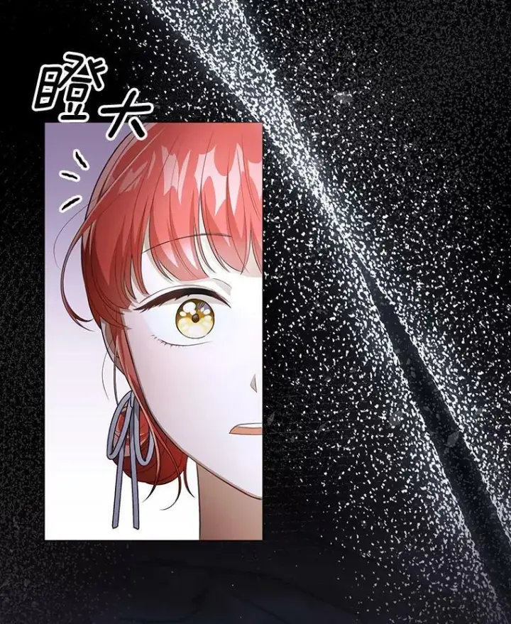 《成为皇帝的专属翻译》29.温暖的水图32