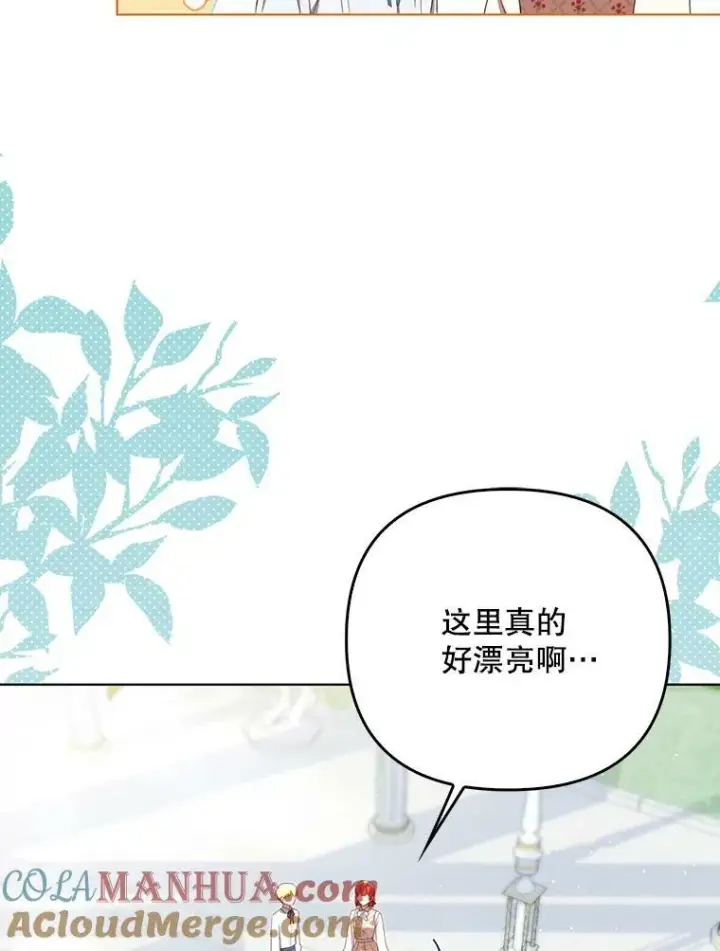 《成为皇帝的专属翻译》29.温暖的水图49