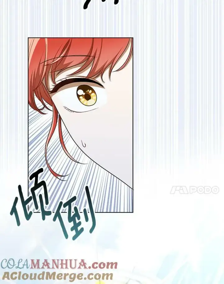 《成为皇帝的专属翻译》29.温暖的水图79