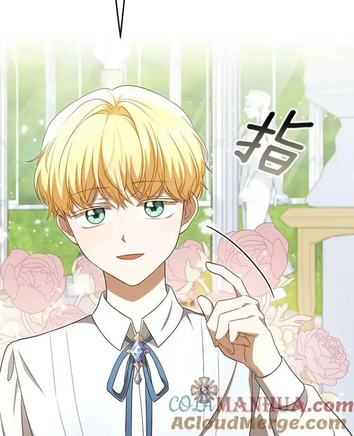 《成为皇帝的专属翻译》30.净化图46