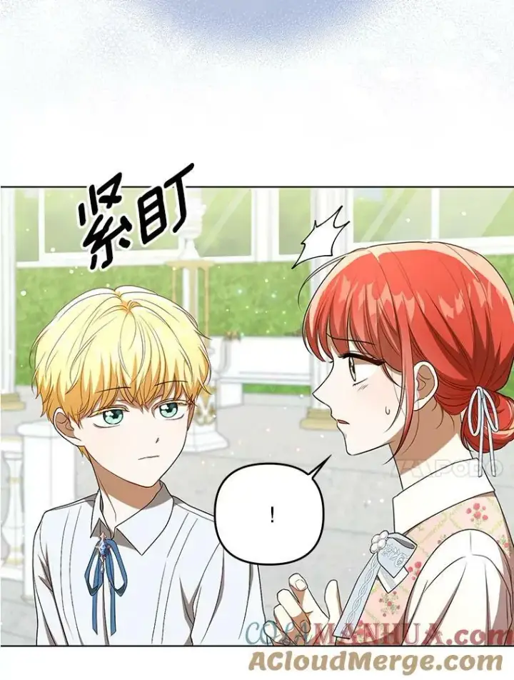《成为皇帝的专属翻译》30.净化图64