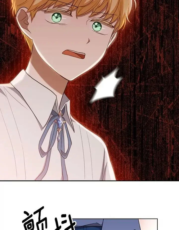 漫画《成为皇帝的专属翻译》31.被赶出去第59张图