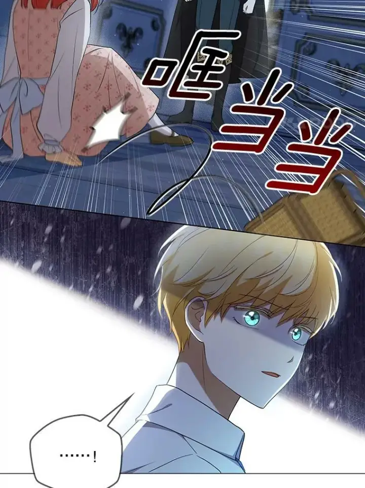 漫画《成为皇帝的专属翻译》31.被赶出去第8张图