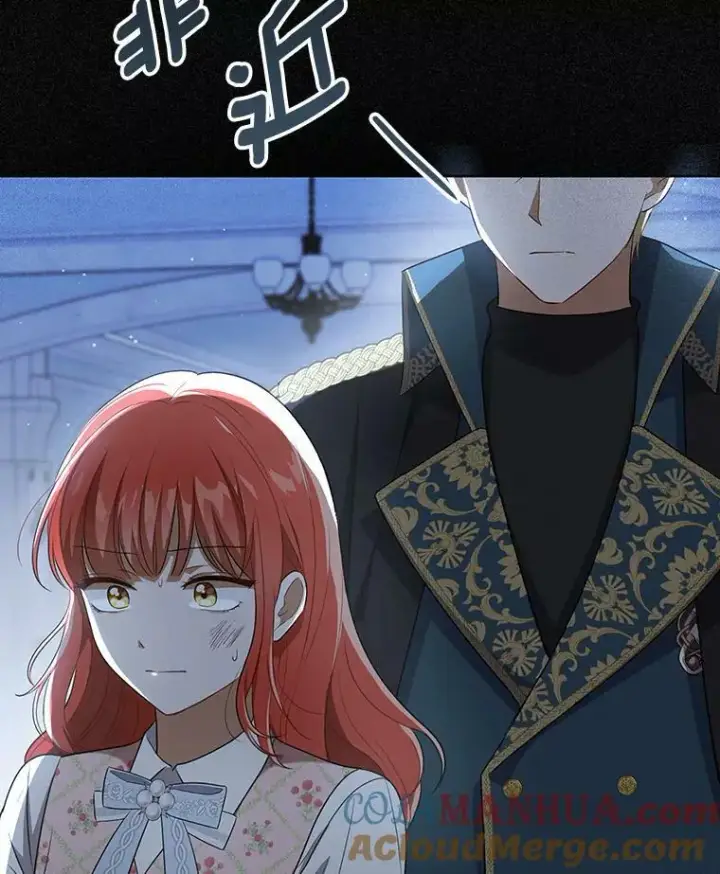 漫画《成为皇帝的专属翻译》31.被赶出去第91张图