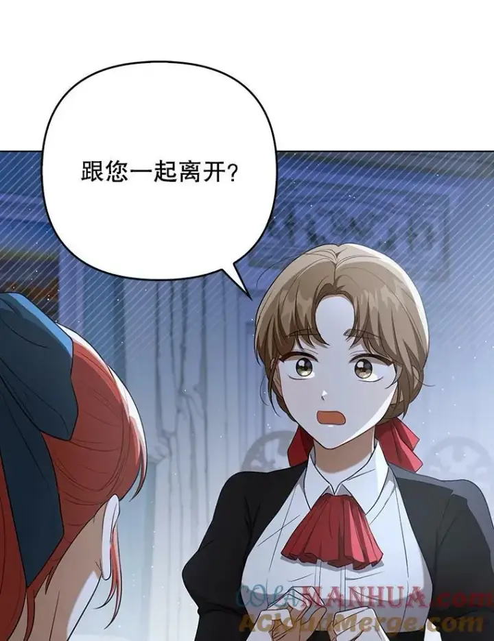 《成为皇帝的专属翻译》32.决心离宫图65