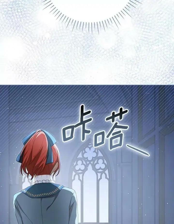 《成为皇帝的专属翻译》32.决心离宫图90