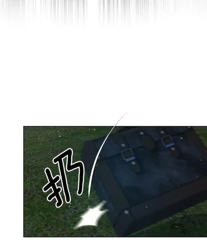 漫画《成为皇帝的专属翻译》33.挽留第42张图