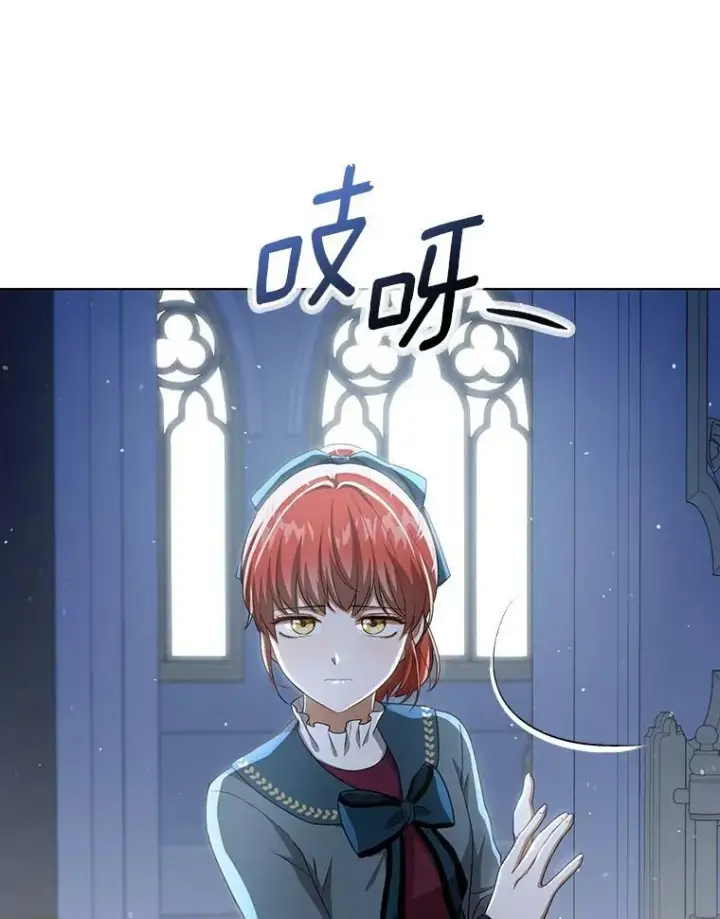 漫画《成为皇帝的专属翻译》33.挽留第55张图