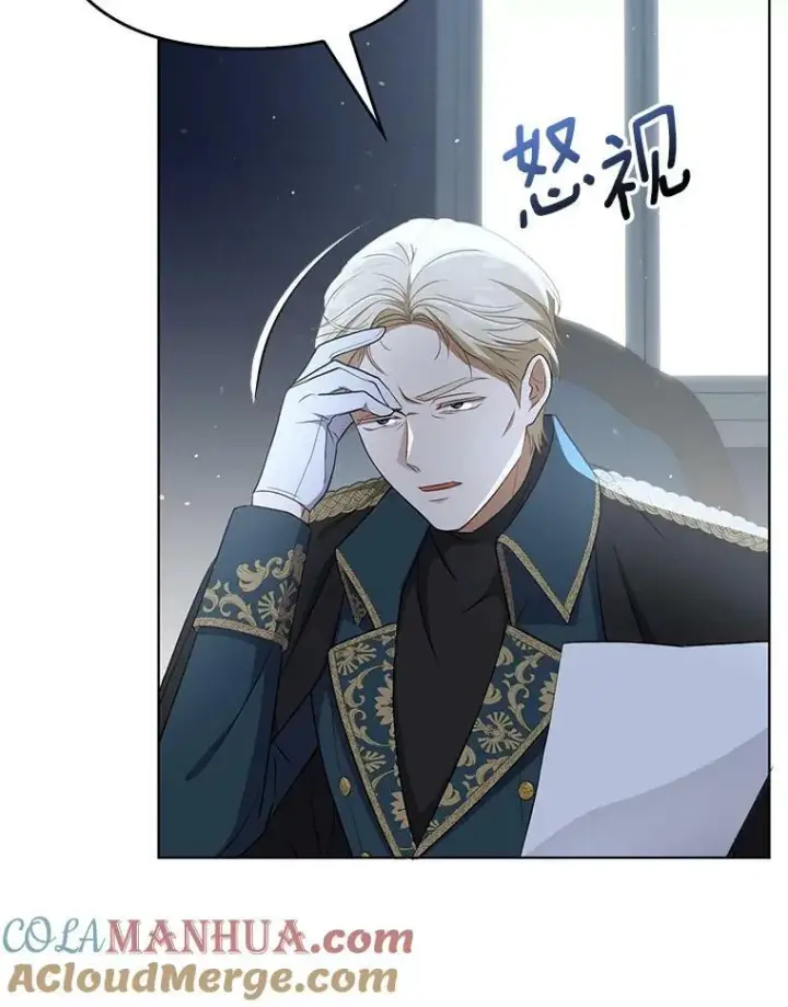 漫画《成为皇帝的专属翻译》33.挽留第57张图