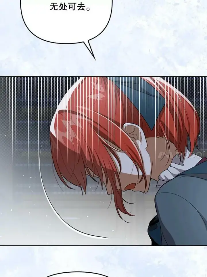 漫画《成为皇帝的专属翻译》33.挽留第64张图