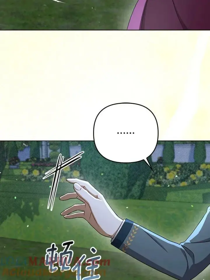 漫画《成为皇帝的专属翻译》33.挽留第9张图