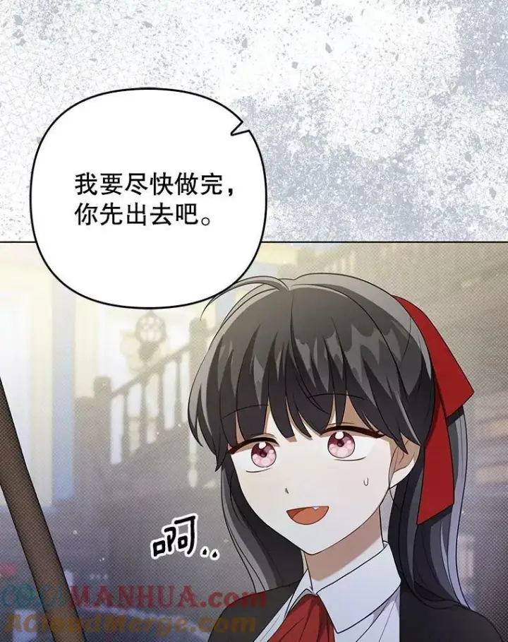 《成为皇帝的专属翻译》34.固执的婢女图101