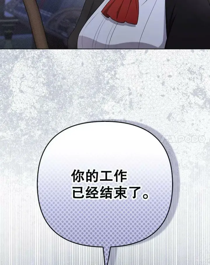 《成为皇帝的专属翻译》34.固执的婢女图102