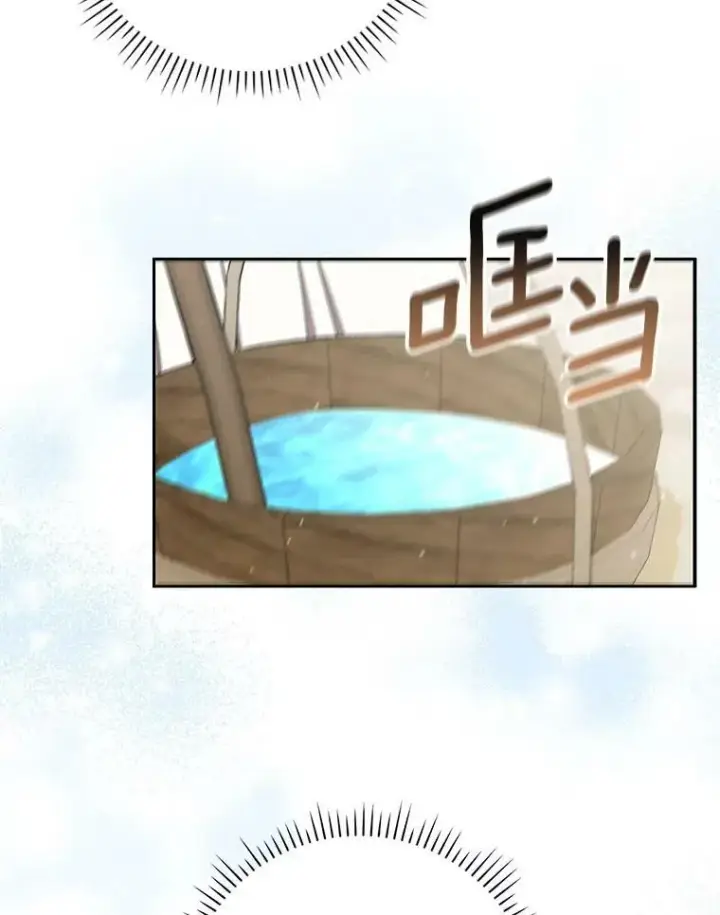 《成为皇帝的专属翻译》34.固执的婢女图106