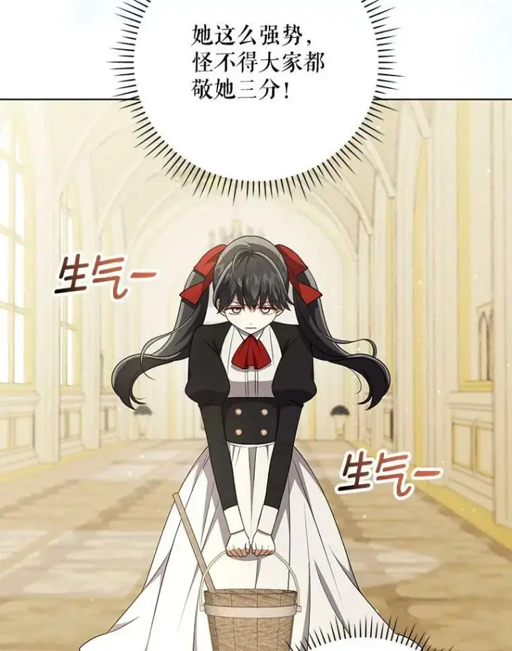 《成为皇帝的专属翻译》34.固执的婢女图107