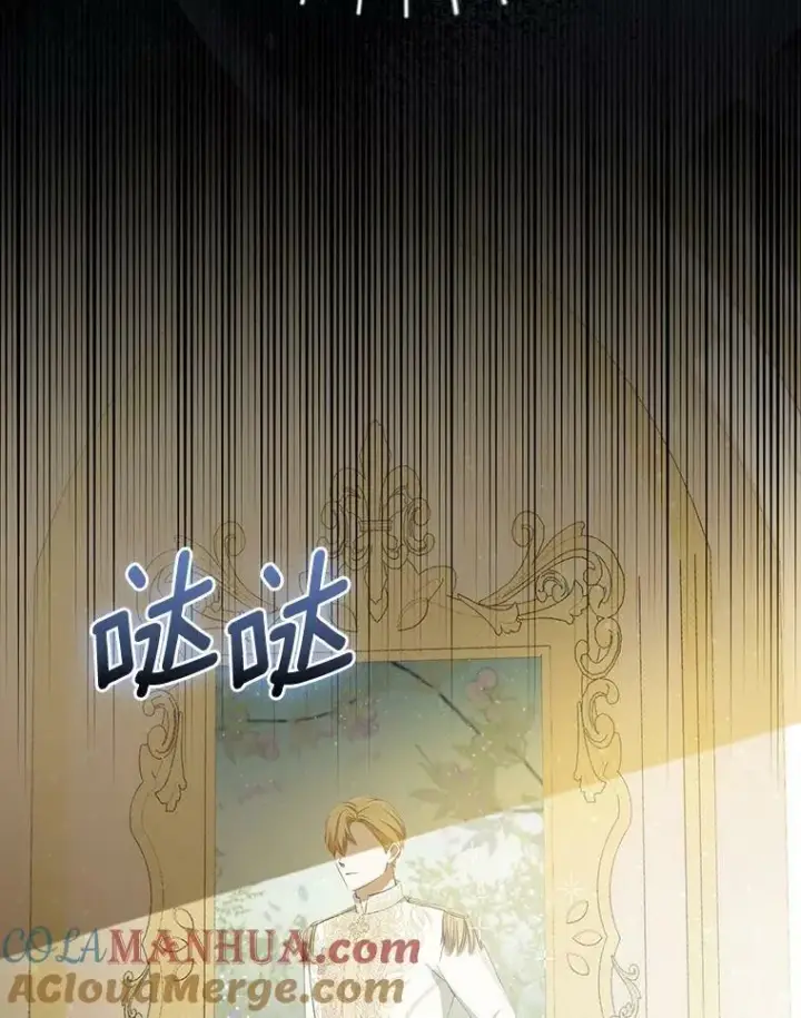 《成为皇帝的专属翻译》34.固执的婢女图113