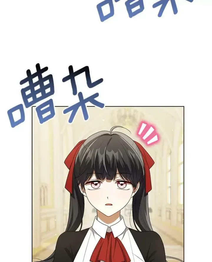 《成为皇帝的专属翻译》34.固执的婢女图20