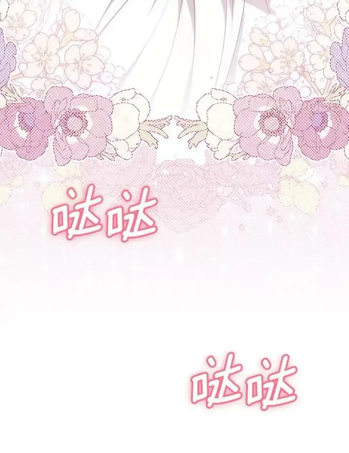 《成为皇帝的专属翻译》34.固执的婢女图28