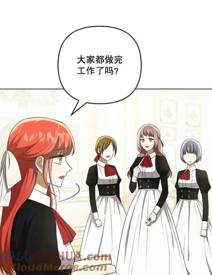 《成为皇帝的专属翻译》34.固执的婢女图29
