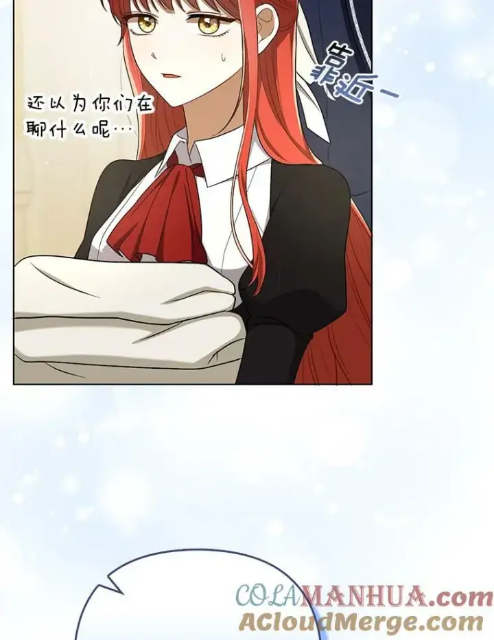 《成为皇帝的专属翻译》34.固执的婢女图33