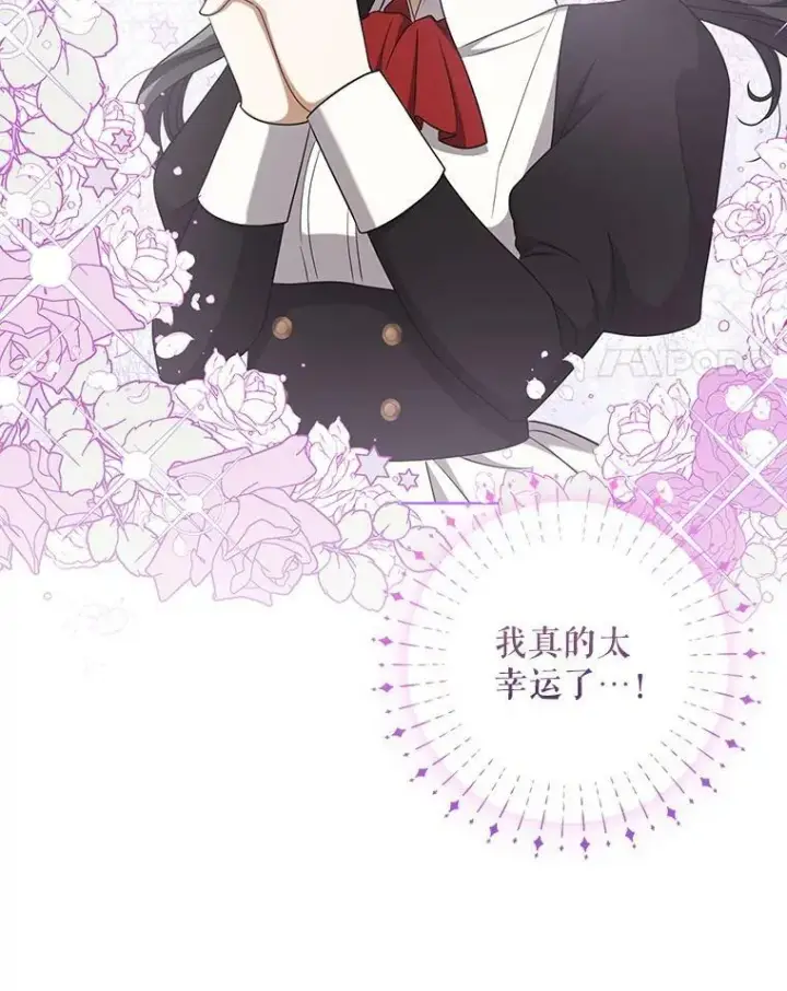 《成为皇帝的专属翻译》34.固执的婢女图4