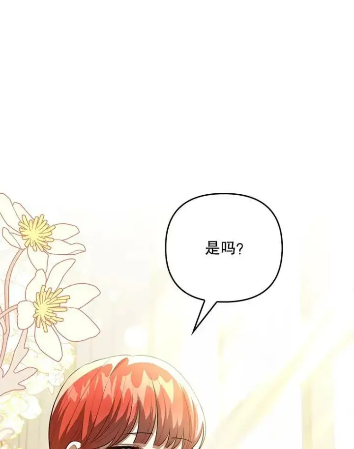 《成为皇帝的专属翻译》34.固执的婢女图62