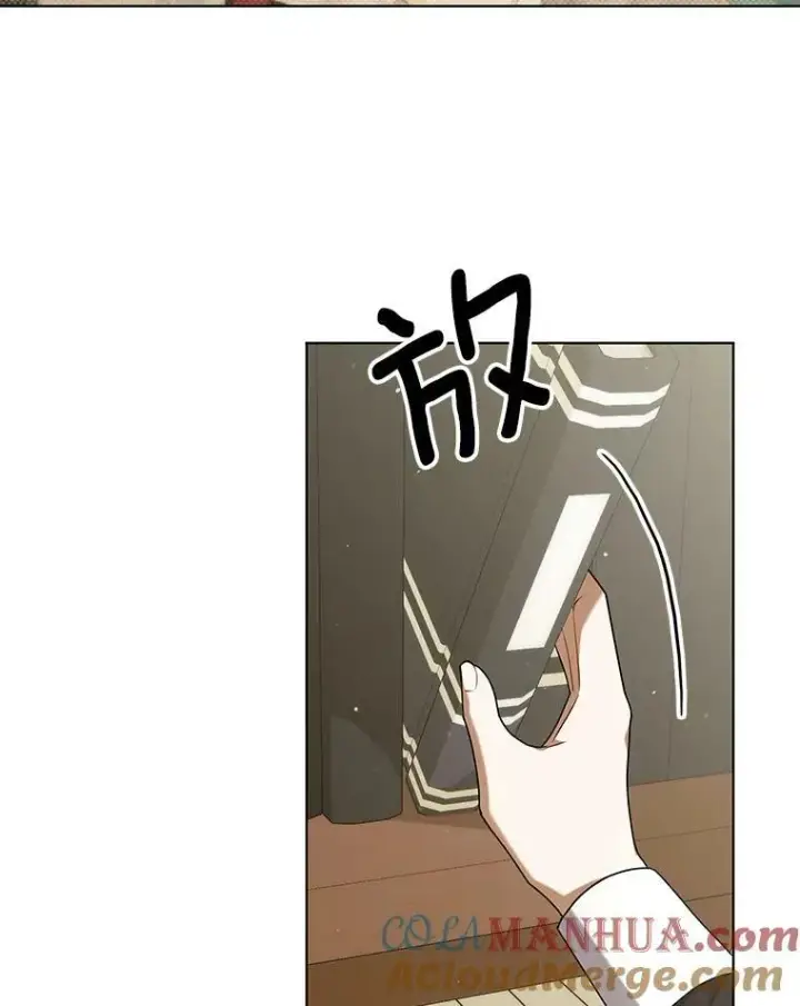 《成为皇帝的专属翻译》34.固执的婢女图73