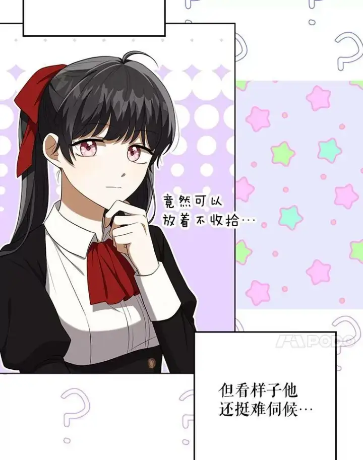 《成为皇帝的专属翻译》34.固执的婢女图78