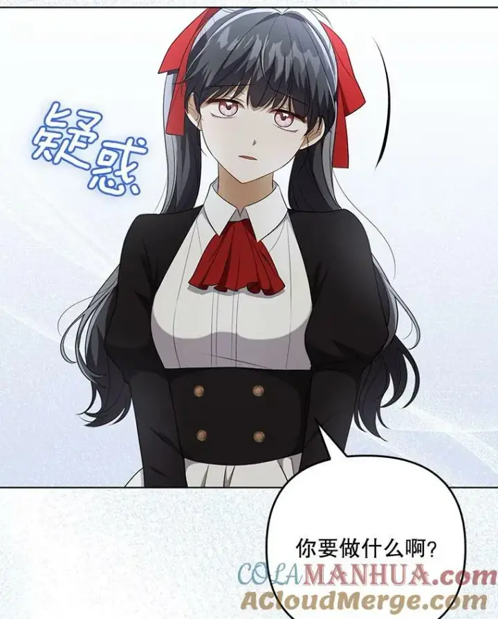 《成为皇帝的专属翻译》34.固执的婢女图93