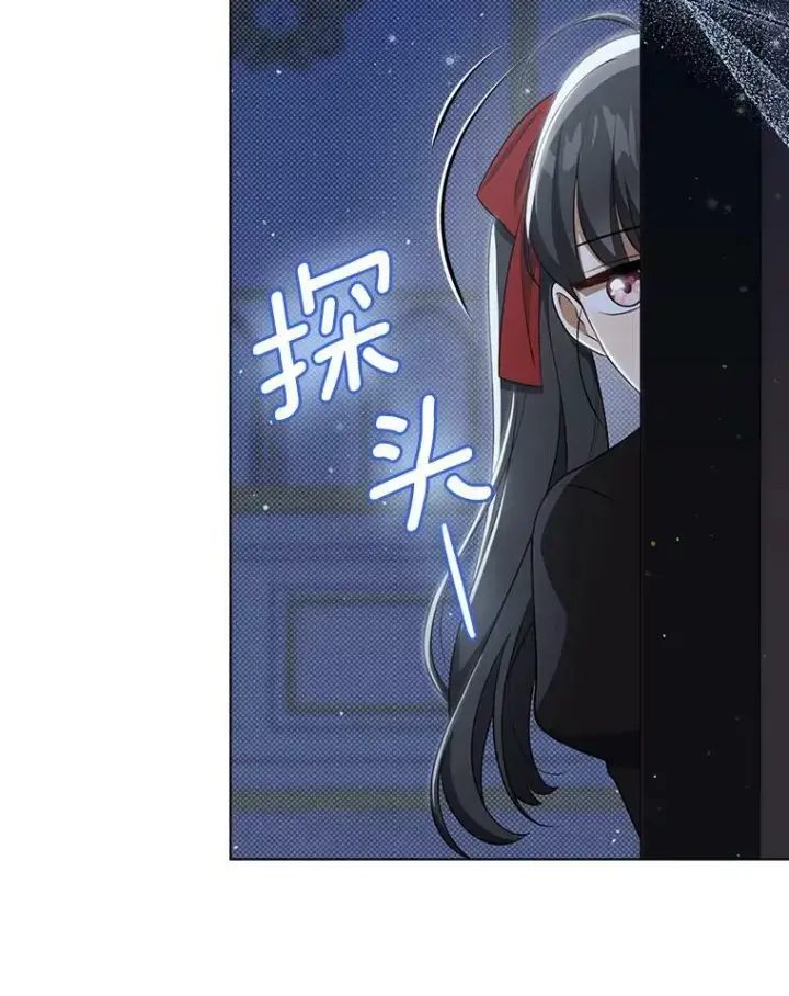 漫画《成为皇帝的专属翻译》35.揭秘第43张图